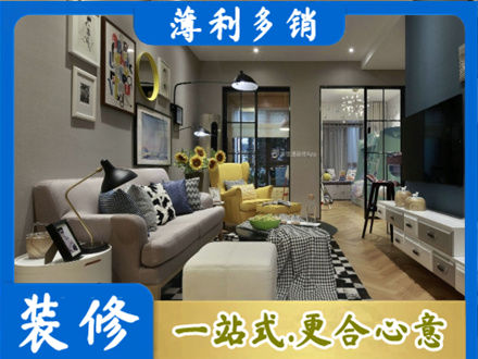 保定市安新别墅装修