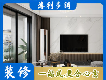 保定市安新装修公司47.jpg