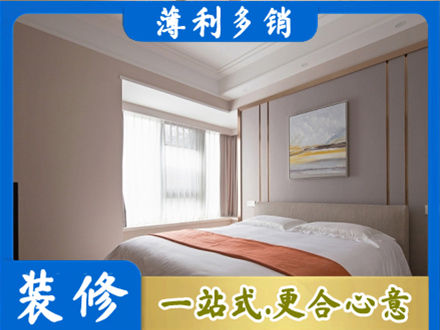 保定市安新装修别墅