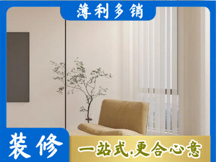 保定市安新正规窗帘定制