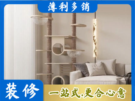 保定市安新正规定制窗帘
