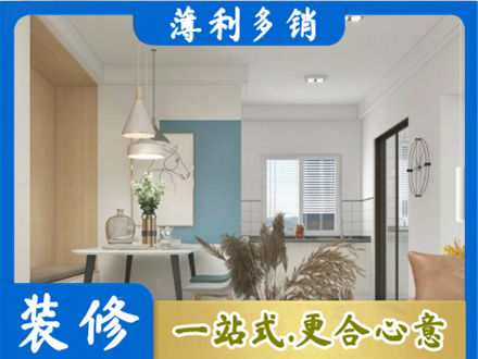保定市安新正规餐厅装修