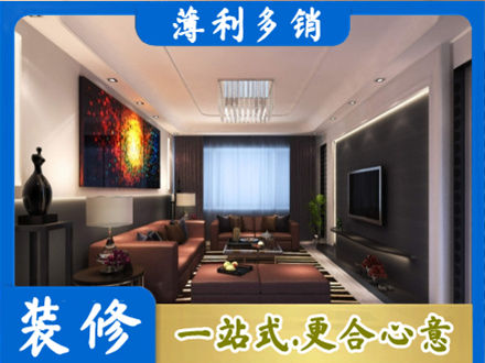 保定市安新正规客厅吊顶装修