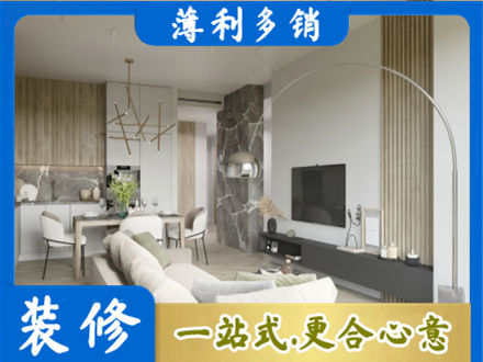 保定市安新正规客厅地板装修