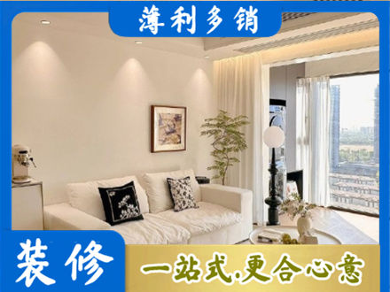 保定市安新正规背景墙装修