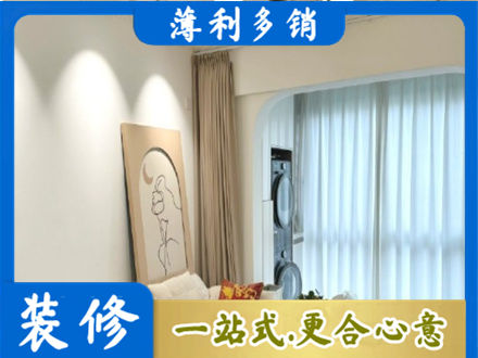 保定市安新正规阳台装修