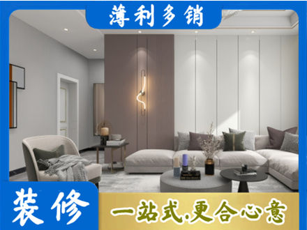保定市安新客厅装修