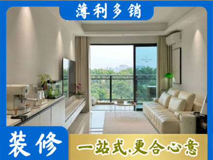 保定市安新现代装修