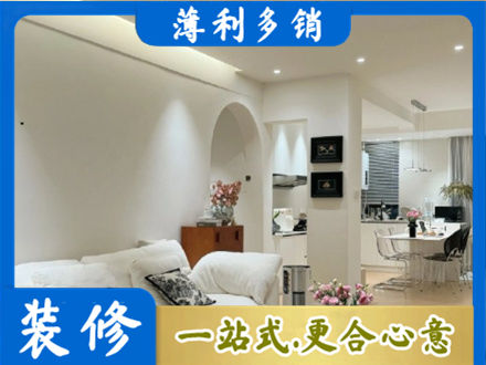 保定市安新简约装修