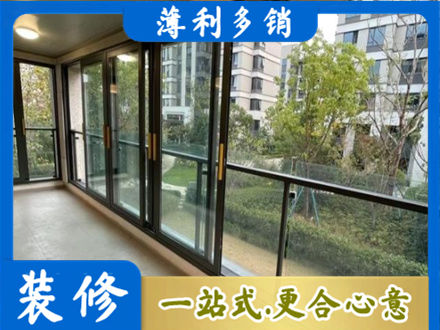 保定市安新阳台封窗