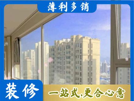 保定市安新高层封窗