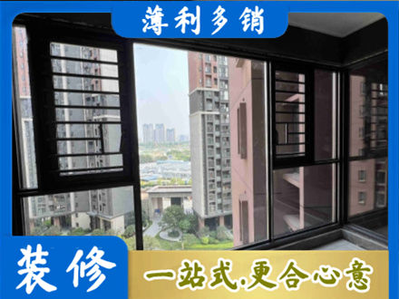 保定市安新装修封窗