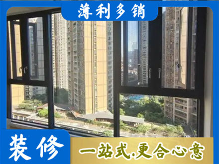 保定市安新阳台推拉窗