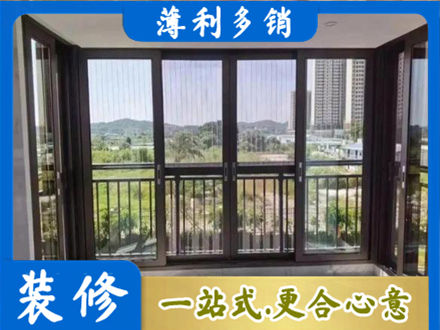 保定市安新封窗防坠网