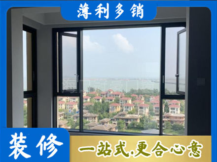 保定市安新门窗装修