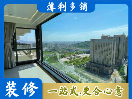 保定市安新阳台封窗价格