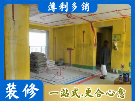 保定市安新全屋水电改造