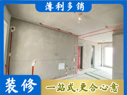 保定市安新房屋水电安装