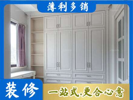 保定市安新衣柜定制