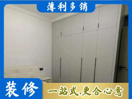 保定市安新定制衣柜