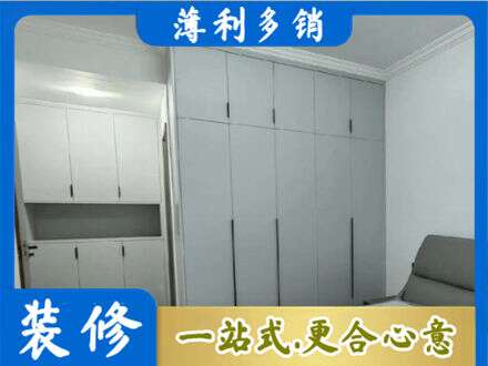 保定市安新定制柜子