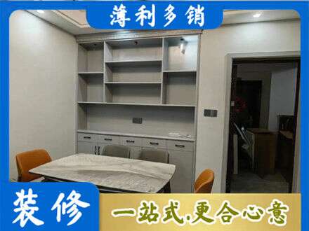 保定市安新餐边柜定制