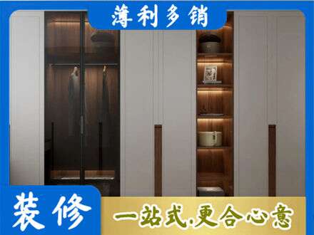 保定市安新衣帽间柜子定制