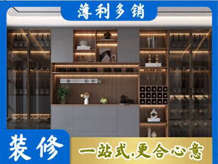 保定市安新酒柜定制