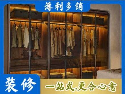保定市安新定制衣帽柜