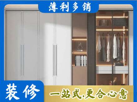 保定市安新定做柜子