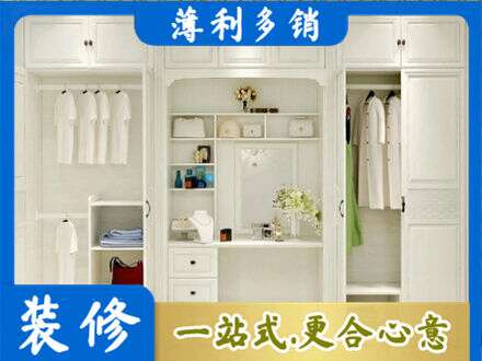 保定市安新柜子定做