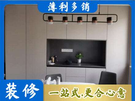 保定市安新定制餐柜