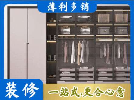 保定市安新定做衣帽间柜子