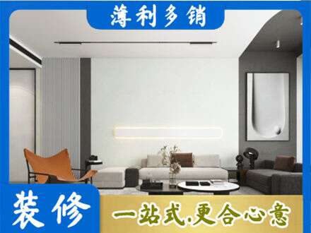 保定市安新客厅刷漆
