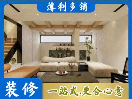 保定市安新别墅刷漆