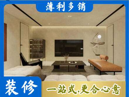 保定市安新全屋刷漆