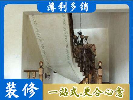保定市安新房屋刷漆