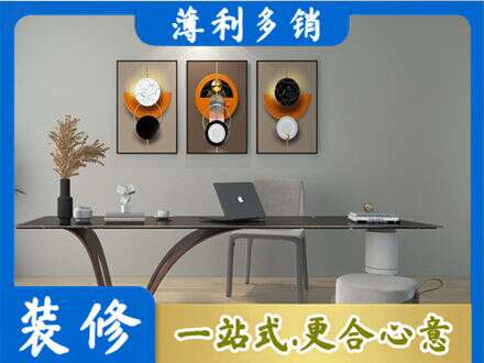 保定市安新背景墙刷漆
