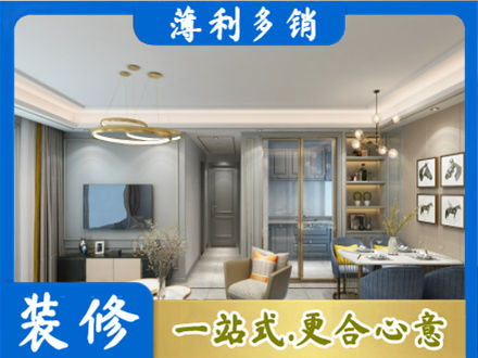 保定市安新全屋通刷艺术漆