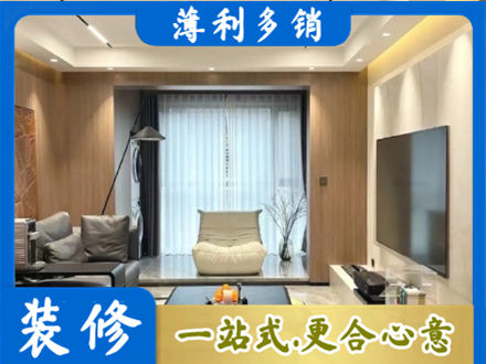 保定市安新本地客厅家具安装