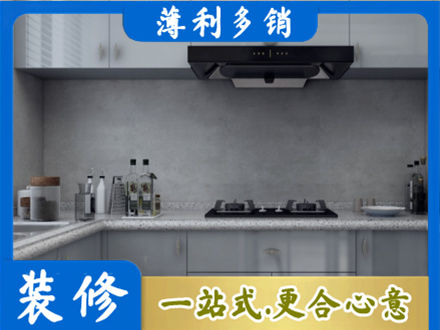 保定市安新本地厨房家具定制